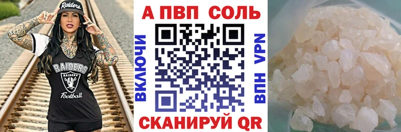 даркнет формула  Снежногорск  А ПВП VHQ 