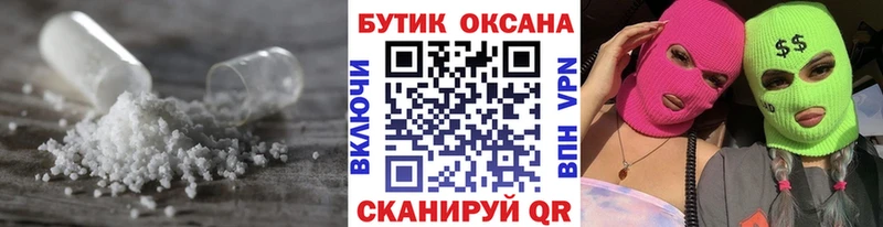 Бутират вода  дарнет шоп  Снежногорск 