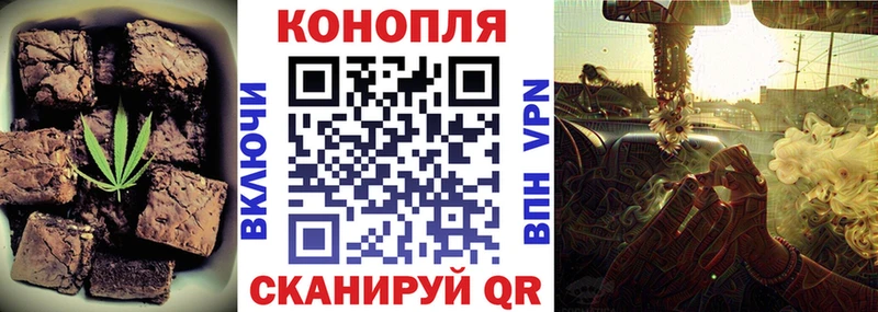 Еда ТГК конопля  Снежногорск 