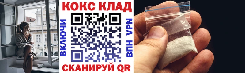 Кокаин 98%  Снежногорск 