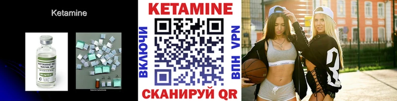 Кетамин ketamine  цена   Снежногорск 