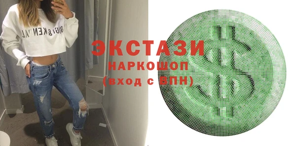 гидра Алексеевка