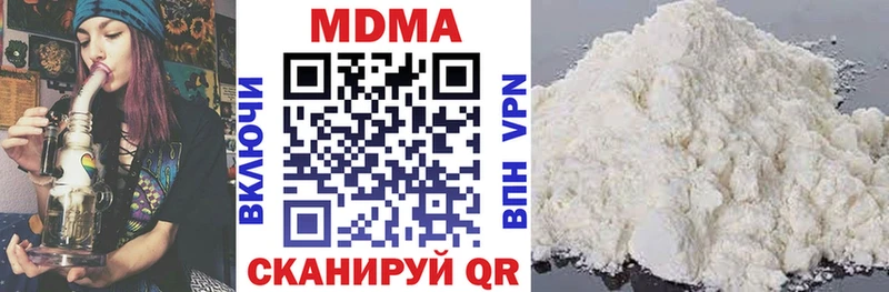 MDMA Molly  Снежногорск 