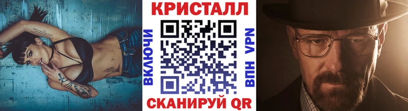 МЕТАМФЕТАМИН Декстрометамфетамин 99.9% Снежногорск