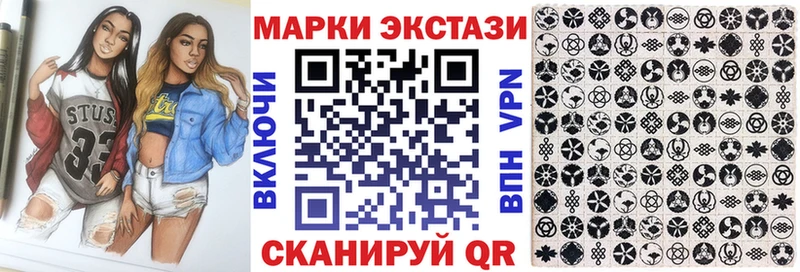 закладка  Снежногорск  Наркотические марки 1500мкг 