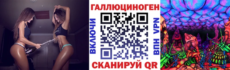Галлюциногенные грибы ЛСД  Снежногорск 
